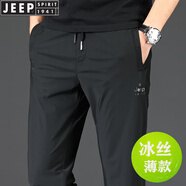JEEP SPIRIT超薄冰絲休閑褲男高彈力夏季薄款寬松直筒順滑透氣運(yùn)動衛(wèi)褲子 Jp9995黑色 夏季薄款 L （適合130斤~140斤）