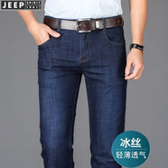 JEEP SPIRIT牛仔褲男2025夏季直筒高腰褲子男 商務(wù)休閑長褲男彈 3004 深藍(lán)色 36碼 2.8尺