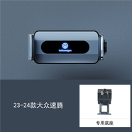 峽山途躍大眾手機車(chē)載支架新邁騰速騰帕薩特寶來(lái)高爾夫7朗逸polo途觀(guān)L專(zhuān)用 【23-24款】速騰-太空灰