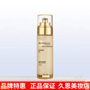凱伊秀旗艦正品金萃煥膚奢寵水乳護膚套裝保濕補水滋潤緊致提亮 金萃煥膚潤膚滋養乳100g