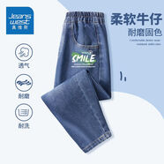 真維斯兒童帥氣長(cháng)褲新款痞帥小男孩薄款褲子秋款男童時(shí)尚春季洋氣牛仔褲 【耐磨牛仔褲】青涂鴉/藍 140