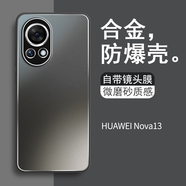 華為nova13手機殼全包防摔nova13pro保護套金屬磨砂自帶鏡頭膜 華為nova13砂黑色鏡頭一體