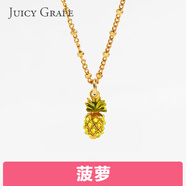 Juicy Grape項鏈女鎖骨鏈小眾ins風(fēng)可愛(ài)甜美草莓石榴琺瑯水果吊墜 菠蘿