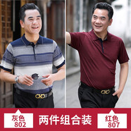 啄木鳥短袖T恤男 爸爸夏裝中年冰絲薄款中老年人男裝爺爺翻領(lǐng)寬松t恤 802灰色+807酒紅 3XL /185