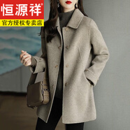 恒源祥羊毛呢外套女2024韓版小個(gè)子雙面呢大衣短款修身零女 奶燕麥 XL