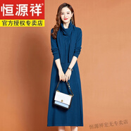 恒源祥100%純羊毛裙秋冬新款時(shí)尚顯高中長(cháng)款過(guò)膝圍巾領(lǐng)羊毛絨內搭連衣裙 藍色  +  圍巾 2XL