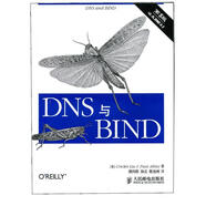 DNS與BIND [美]Cricket Liu　Paul Albitz 著(zhù)