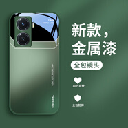億色師vivoy76s手機殼網(wǎng)紅潮流新款玻璃男女77金屬漆防摔全包簡(jiǎn)約保護套 【漸變字母D款-蒼嶺綠】+膜 vivo Y76s