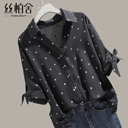 絲柏舍通勤襯衫2025夏裝干練翻領(lǐng)撞色波點(diǎn)單排扣上衣