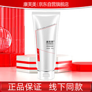 康芙美柔潤保濕霜200g