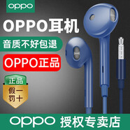 OPPO耳機原裝有線r17 r15 reno5 a93s k11x k10x k10 a11 x手機oppo耳機有線MH135專用3.5mm半入耳式 3.5mm接口【藏藍色】