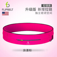 Flipbelt飛比特跑步腰包裝備多功能戶外腰帶男女士馬拉松裝備手機(jī)運(yùn)動(dòng)腰包 拉鏈款浪漫粉（獨(dú)立口袋） M(80-89cm)