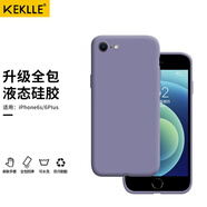 KEKLLE 適用蘋(píng)果6S/6Plus液態(tài)硅膠手機殼 iPhone6splus/6plus保護套新升級四邊全包膚感防摔軟殼薰衣草灰