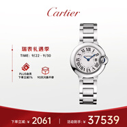 卡地亞(Cartier)瑞士手表藍(lán)氣球系列時尚女表WSBB0073(WSBB0067)禮物