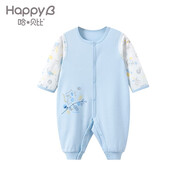 哈貝嬰兒衣服嬰兒連體衣新生兒衣服連體睡衣初生哈衣男女寶寶爬爬服春秋打底和尚衫 （粉藍(lán)色）植物樂(lè)園長(zhǎng)袖前開(kāi)連體衣 50（0-3月）