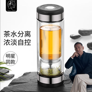 茶之戀 茶道由心·大器至簡(jiǎn)茶水分離杯雙層泡茶杯便攜過(guò)濾高檔禮品商務(wù)水杯家用辦公杯子男女 70D銀色360毫升至臻版