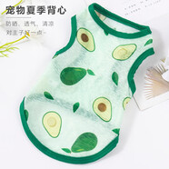 阿莫爾小狗狗貓咪衣服夏季薄款泰迪比熊博美背心寵物小型幼犬透氣防掉毛 牛油果（夏季） L 建議7-9斤 背長32cm