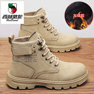 西域駱駝（VANCAMEL）品牌真皮新款秋冬季男鞋帆布馬丁靴男士高幫英倫風(fēng)工裝靴登山潮鞋 卡其加絨 41