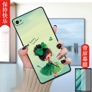 億博睿適用OPPOA59s手機殼耐臟oppor59m女輕薄opoa外殼a59m防摔軟硅膠opopa保護套OPPOA59潮男opopa59st 保持快樂(lè ) 收藏配【全屏鋼化膜】 oppoA59S/3G