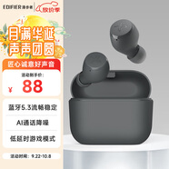 漫步者（EDIFIER）X3 Air真無線藍(lán)牙耳機(jī) 無線運(yùn)動(dòng)游戲耳機(jī) 通話降噪 藍(lán)牙5.3 適用蘋果華為小米OPPO手機(jī) 雅灰