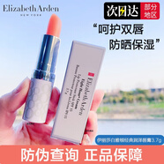 伊麗莎白雅頓（Elizabeth Arden）經(jīng)典潤(rùn)澤唇膏SPF15保濕滋潤(rùn)8小時(shí)經(jīng)典潤(rùn)色唇膏補(bǔ)水保濕防曬潤(rùn)唇膏 經(jīng)典唇膏無(wú)色
