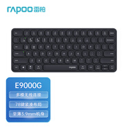 雷柏（Rapoo）E9000G 78鍵藍(lán)牙/2.4G無線多模刀鋒鍵盤 緊湊布局超薄機(jī)身商務(wù)辦公 支持Windows/Mac OS E9000G深灰【78鍵】