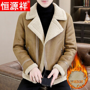恒源祥皮毛一體鹿皮絨外套男加絨加厚機(jī)車服冬季新品夾克羊羔絨上衣 8569黃色 加絨 M (建議-110斤下單)