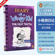 小屁孩日記 Diary of a wimpy kid5 The Ugly Truth中小學(xué)生課外