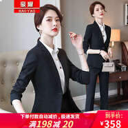 豪耀小西裝女外套裝職業(yè)裝女裝套裝正裝春秋冬季西服女商務(wù)女士工作服 黑色西裝+褲子+襯衫+裙子 S 碼（適合體重80-90）