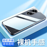 韓茲適用OPPO A1 5G版手機殼透明高透殼全包防摔保護套輕薄簡約商務殼 【透明殼】