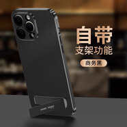 GUMAYUSI適用于蘋(píng)果16ProMax手機殼真皮一體折疊支架iPhone15pro保護套5G超薄防摔蘋(píng)果14外殼商務(wù)網(wǎng)紅新款 【商務(wù)黑】頭層真皮丨秒變支架 iPhone 14 Pro
