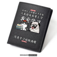 弗羅貓 我愛(ài)學(xué)習喵星人汪星人可愛(ài)卡通動(dòng)漫青年青少年學(xué)生錢(qián)包男生個(gè)性創(chuàng  )意高中生大學(xué)生韓版錢(qián)夾 短款 喵汪學(xué)習