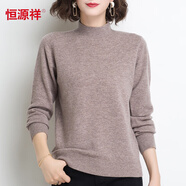 恒源祥胖mm秋冬大碼100%純山羊絨衫女半高領毛衣200斤寬松羊絨打底衫 花駝色 6XL(建議200-240斤穿)