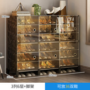 蔻絲 簡(jiǎn)易鞋架門(mén)口多層宿舍省空間柜子收納鞋柜 【升級帶柜腳】3列6層-黑花