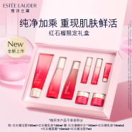 雅诗兰黛红石榴护肤品套装（乳液100ml+洗面奶125ml）化妆品礼盒生日礼物