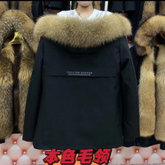 江譽新款男士派克服狐貍大毛領可拆卸真兔毛內(nèi)膽秋冬保暖高檔商務外套 黑色外衣送本色毛領 XL 52碼建議126斤到140斤毛袖
