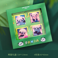 熊貓郵票書簽精致鏤空填彩書夾私人定制刻名字panda四川成都旅行紀念禮品創(chuàng)意學(xué)生文具教師節(jié)開學(xué)小禮物 熊貓郵票四枚裝-云朵寶寶