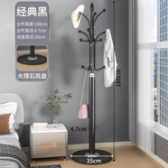 微宜 大理石衣帽架掛衣架落地簡(jiǎn)易掛包立式多掛鉤鐵藝大衣架簡(jiǎn)約現(xiàn)代 經(jīng)典黑