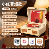 HKMW索尼（SONY）適用復(fù)古cd機(jī)音樂專輯播放機(jī)藍(lán)牙音箱光盤光碟便攜一體式音響禮物 【優(yōu)雅白】小紅暑雙喇叭音腔振膜無損讀碟