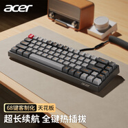 宏碁（acer） 無線藍(lán)牙雙模機(jī)械鍵盤鍵小型便攜辦公游戲筆記本臺(tái)式電腦手機(jī)平板適用Mac/iPad 68鍵黑灰 茶軸【2.4G+藍(lán)牙+有線三?！?
                                         title=