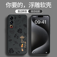 億色師平安喜樂(lè )浮雕魅族21手機殼Meizu21Pro新款液態(tài)硅膠保護套MZ鏡頭全包防摔二十一por男女a(chǎn)i紫色 素雅黑【AK3K平安喜樂(lè )】+鋼化膜 魅族21note