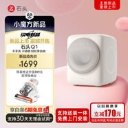 石頭迷你洗烘一體機(jī) Q1 桃氣粉 洗烘一體家用小型小尺寸0.8kg公斤大容量滾筒兒童嬰兒內(nèi)衣全自動(dòng)洗衣機(jī) 【洗烘一體】Q1 小咖灰