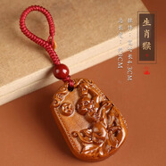 山迪桃木掛件真桃木護身符正品生肖鑰匙扣本命年平安已開(kāi)正宗老桃木 升級朱砂款-紅繩-生肖猴