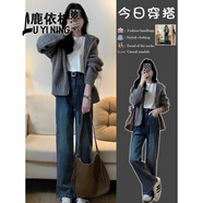 鹿依檸休閑褲女裝套裝2024秋冬新款韓版氣質(zhì)時(shí)尚百搭慵懶風(fēng)顯瘦闊腿褲子 灰色開衫+牛仔褲子 XL