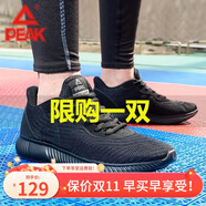 匹克運(yùn)動(dòng)鞋男 跑鞋網(wǎng)面春夏新品透氣休閑鞋輕便黑色男士跑步鞋子 黑色/深灰947 42