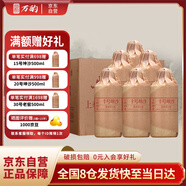 萬(wàn)酌 貴州茅臺鎮 醬香型白酒53度 純糧食坤沙酒高粱酒整箱 500ml*6瓶