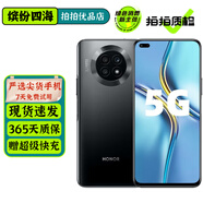 榮耀X20 二手5G手機(jī) 6400萬超清影像 120Hz高刷全面屏 拍照游戲手機(jī) 幻夜黑 6GB+128GB【贈(zèng)超級(jí)快充】 95新
