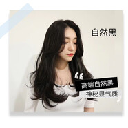 資生堂染發(fā)膏日本原裝進(jìn)口染發(fā)劑在家自己染發(fā)純植物普盈絲 自然黑 80g*1支 ·