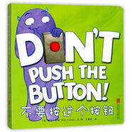 【新華書(shū)店正版】不要按這個(gè)按鈕 (美)比爾·科特 學(xué)齡前兒童 低幼讀物