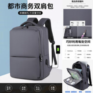 尼凡惠普EliteBook電腦包655男士840商務(wù)通勤G9/11時尚16英寸雙肩背包 灰色 【其他型號/尺寸請聯(lián)系客服】
